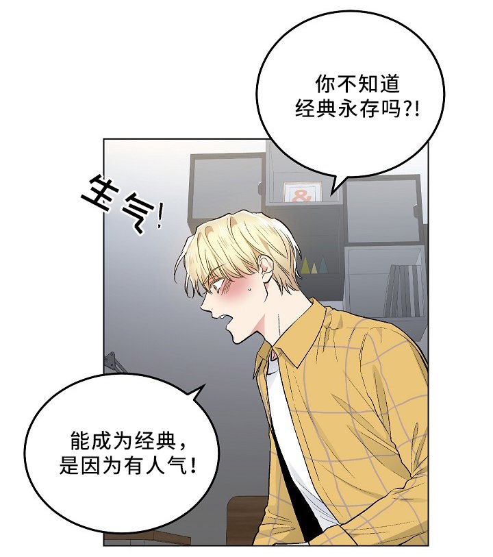 第67章：上床