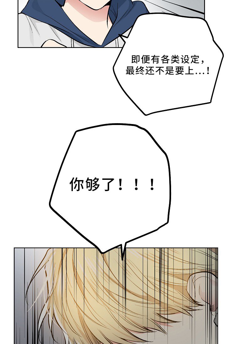第67章：上床