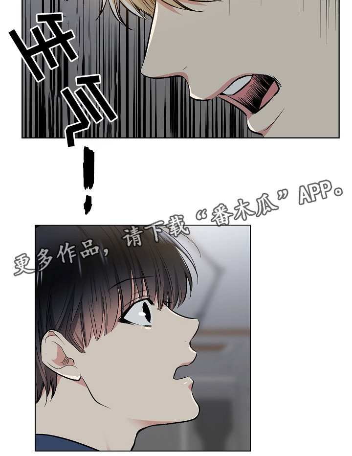 第67章：上床