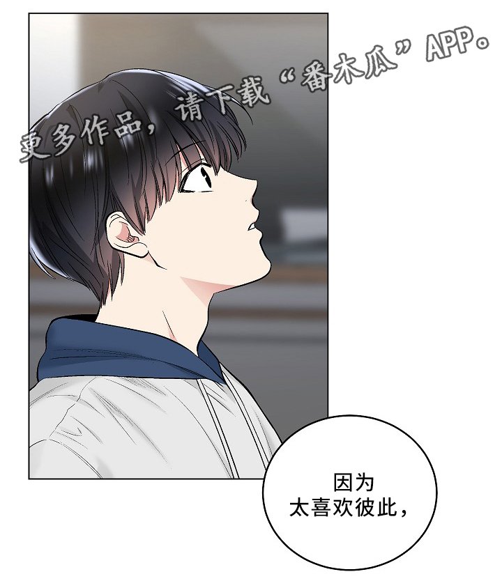 第68章：纯情的设定