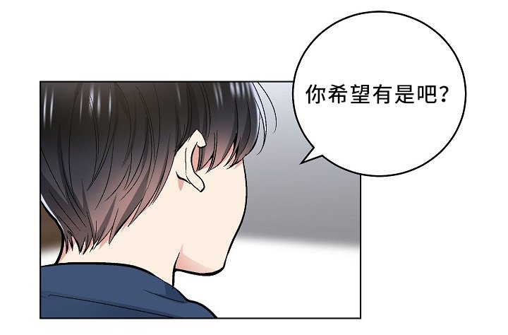 第68章：纯情的设定
