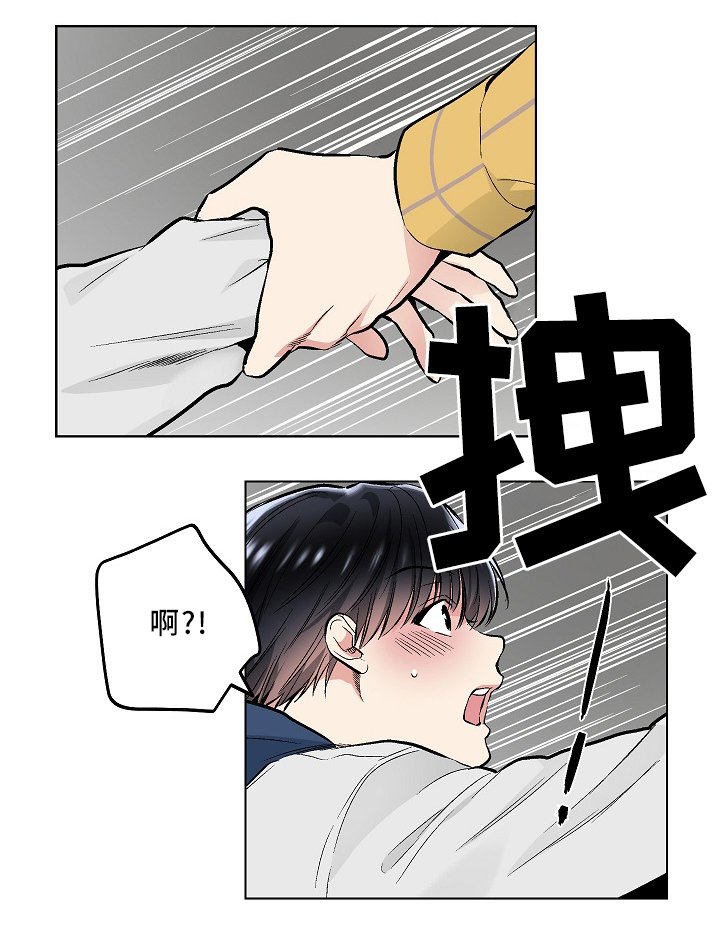 第68章：纯情的设定