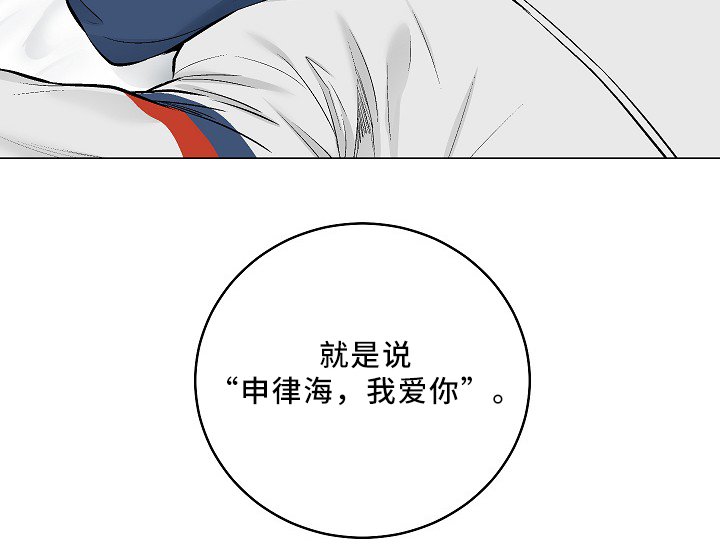 第68章：纯情的设定