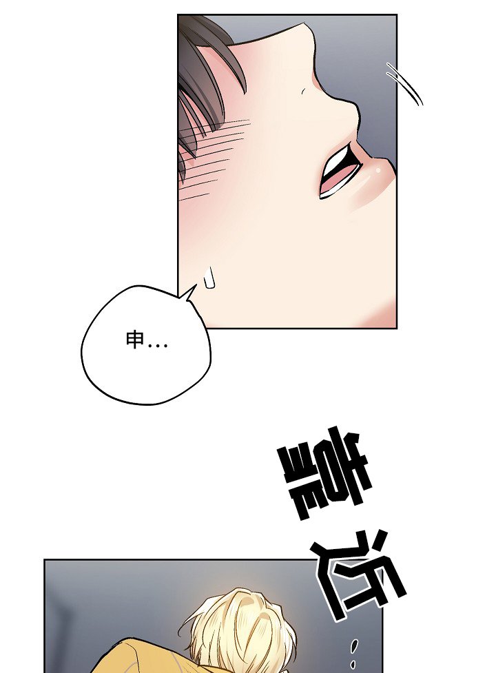 第69章：可爱的你