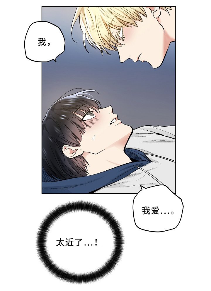 第69章：可爱的你