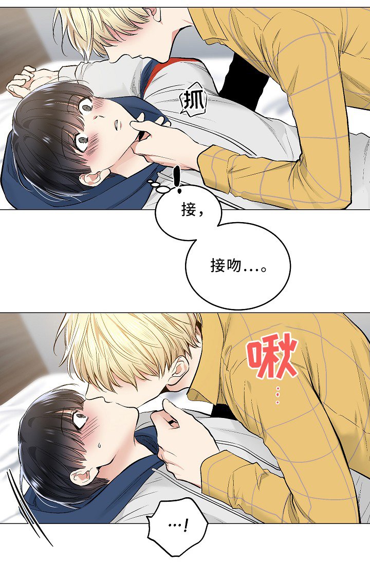 第69章：可爱的你