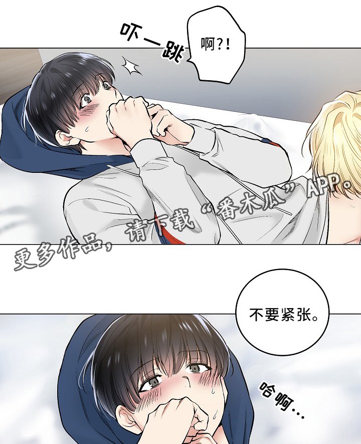 第69章：可爱的你
