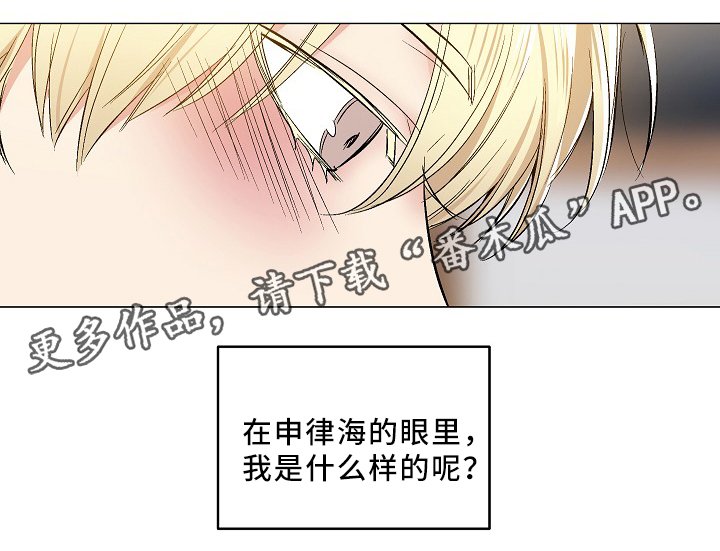 第69章：可爱的你