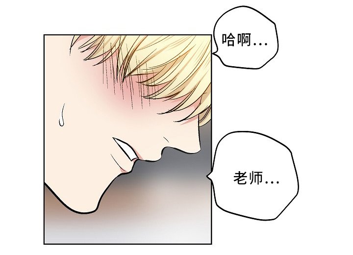 第69章：可爱的你