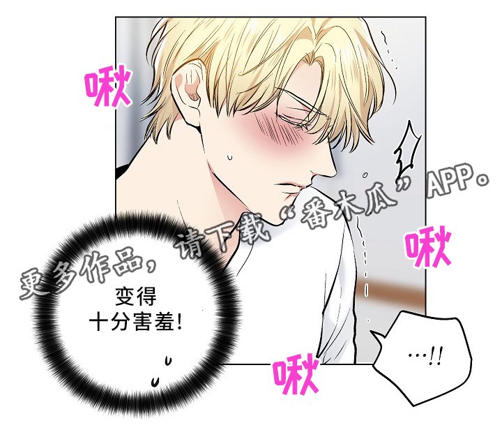 第69章：可爱的你
