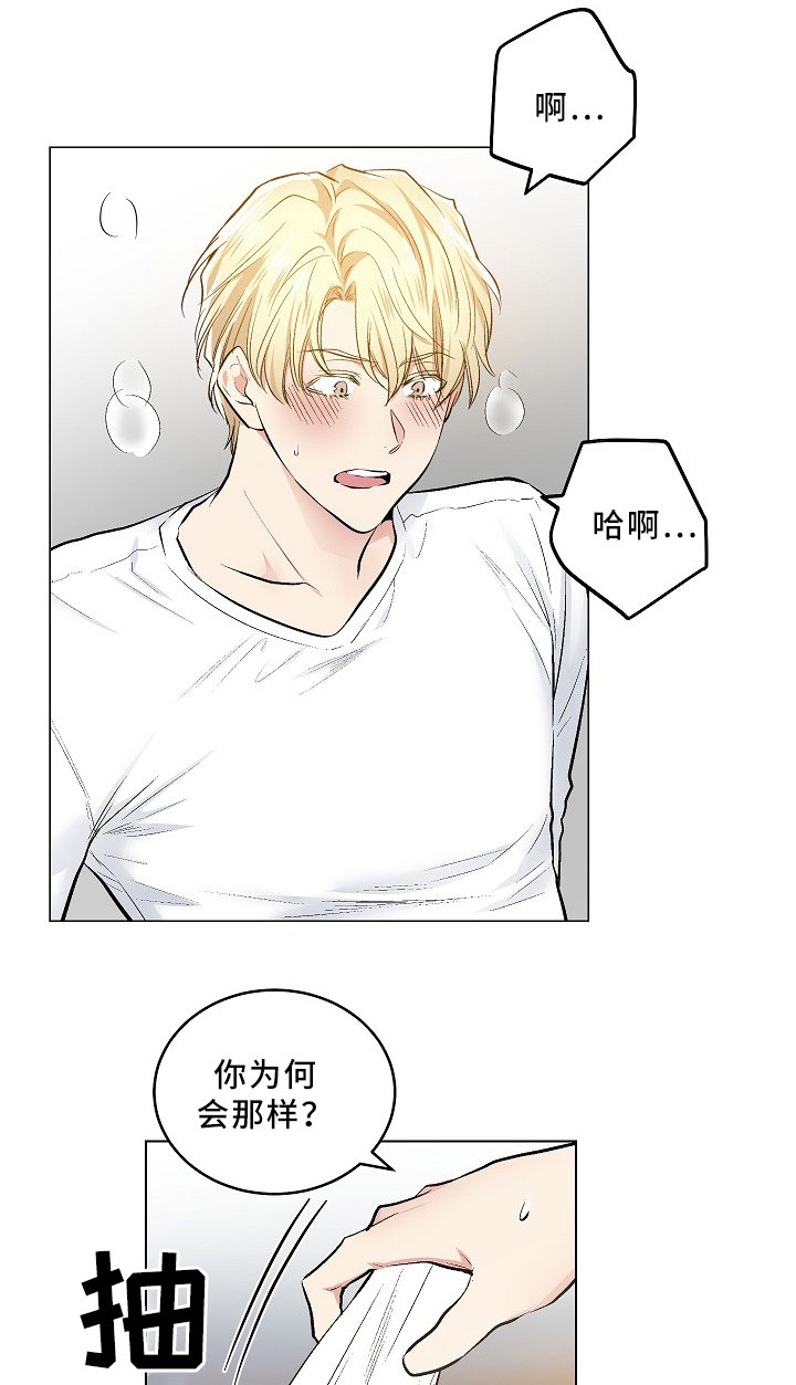 第69章：可爱的你