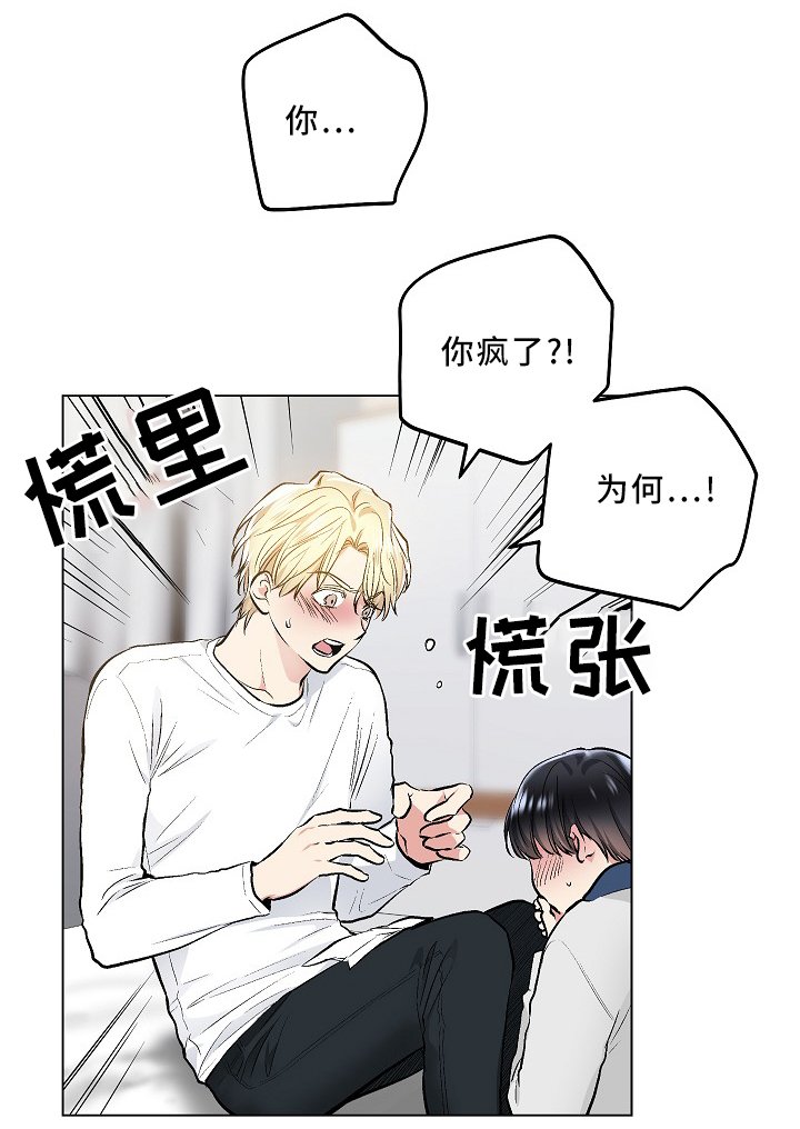 第69章：可爱的你