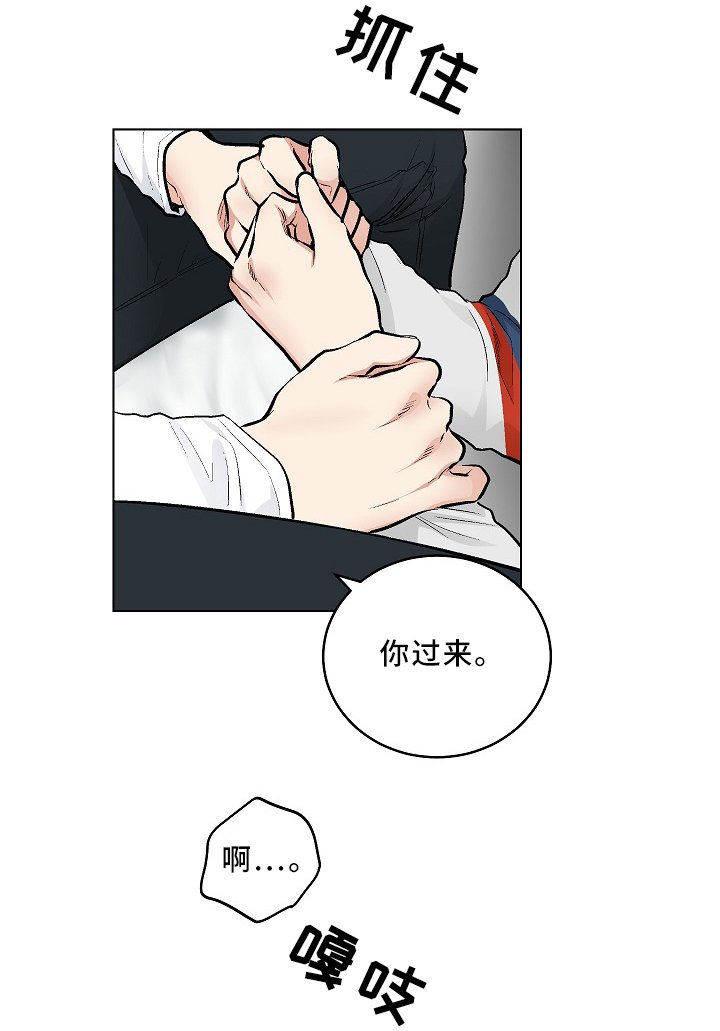 第70章：纯情党