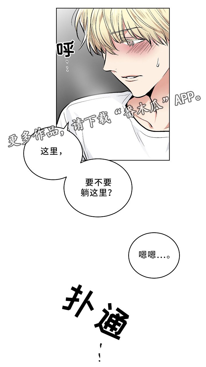 第70章：纯情党