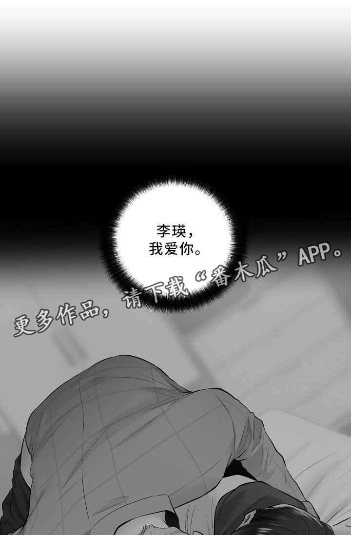 第70章：纯情党