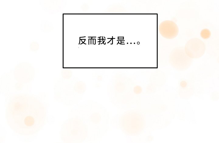 第70章：纯情党