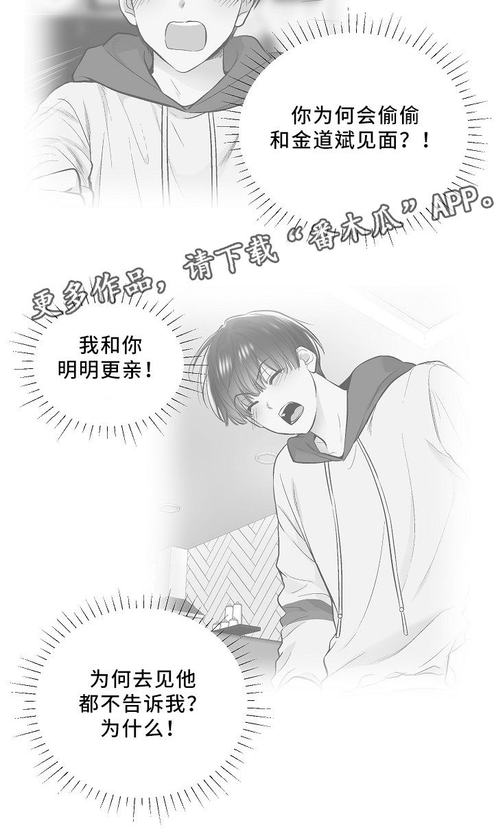 第70章：纯情党
