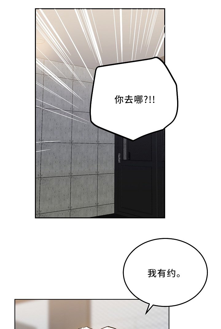 第71章：KTV