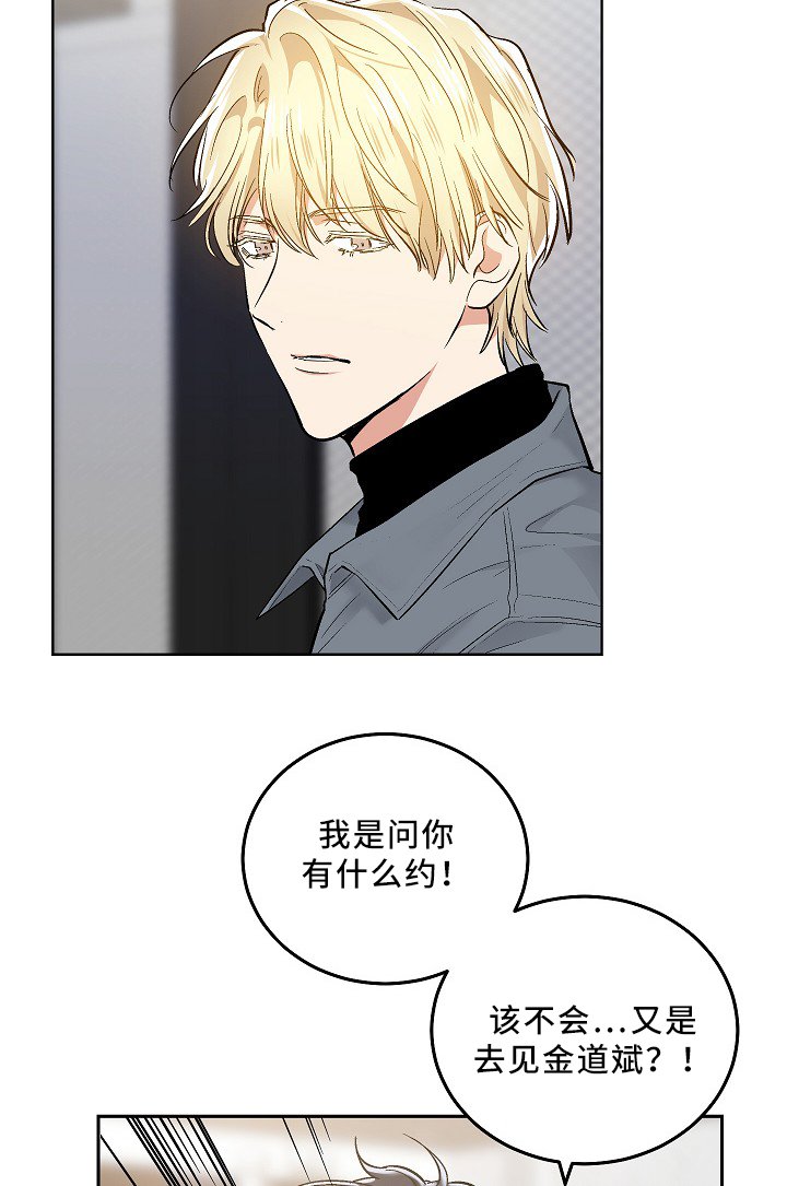 第71章：KTV