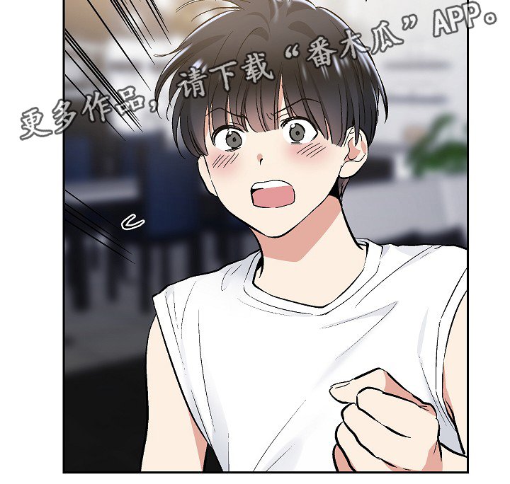第71章：KTV