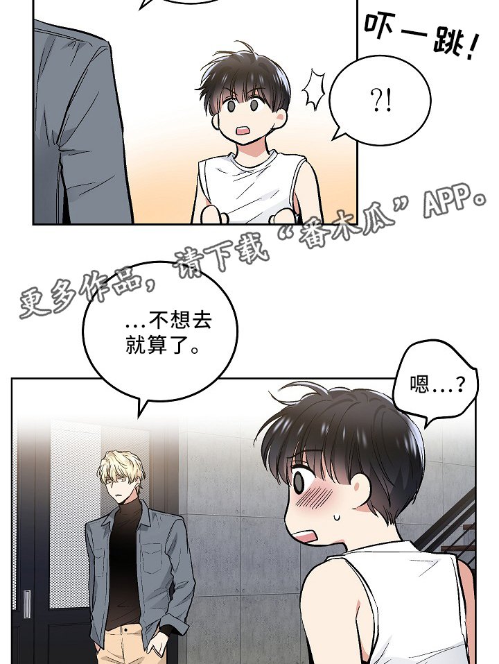 第71章：KTV