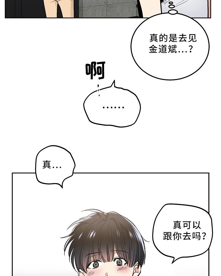第71章：KTV