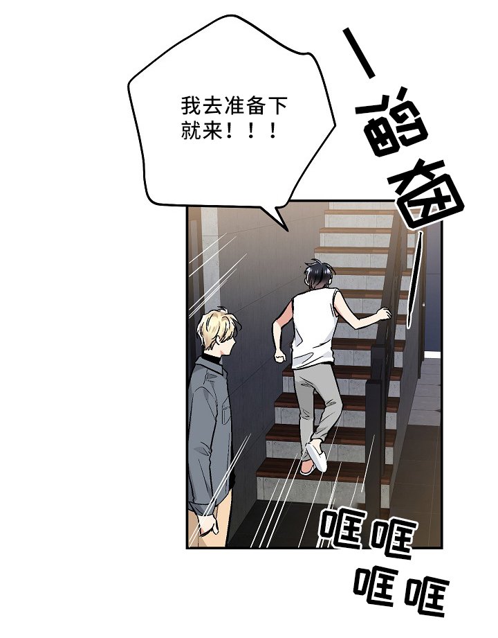 第71章：KTV
