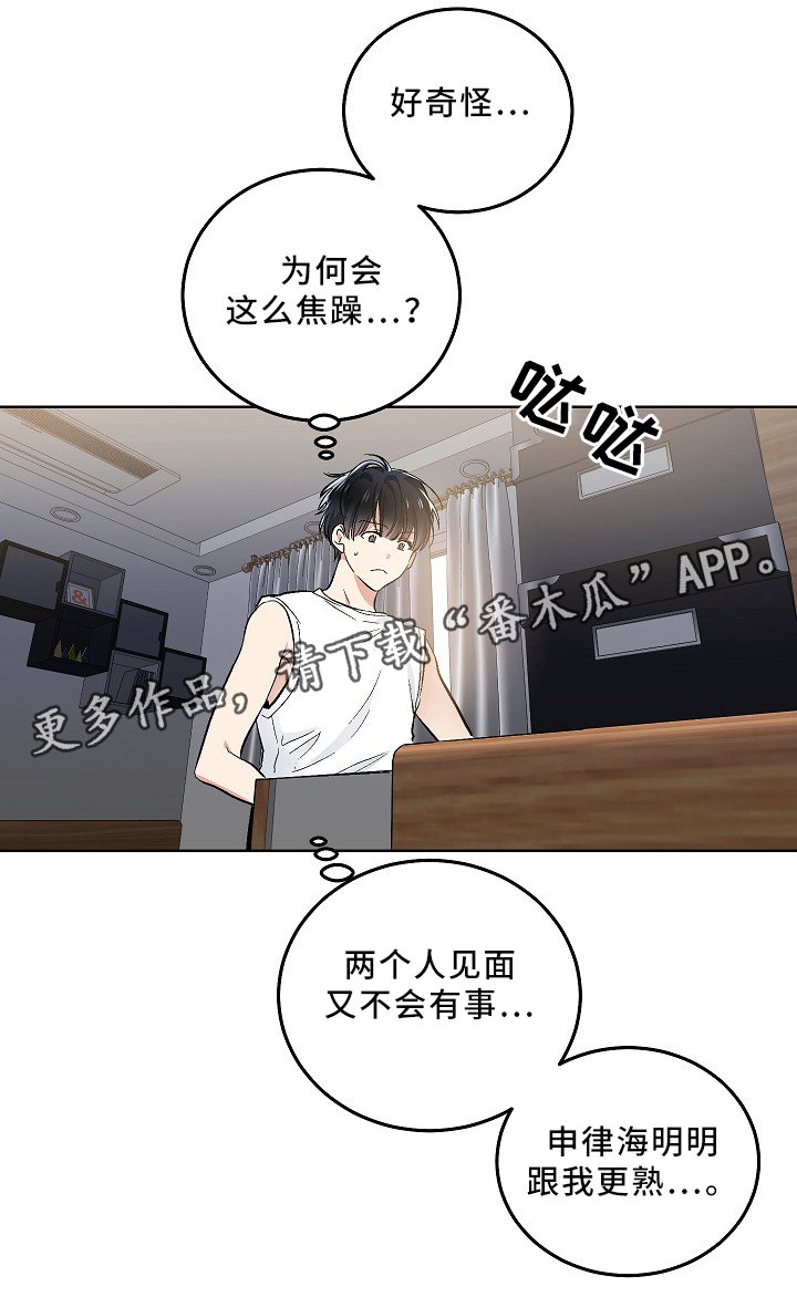 第71章：KTV