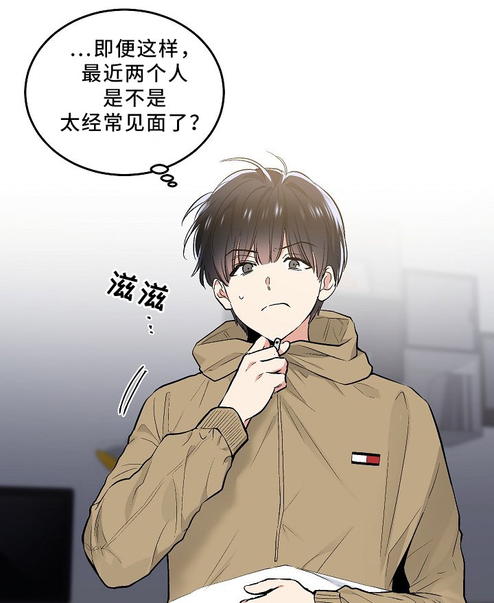 第71章：KTV