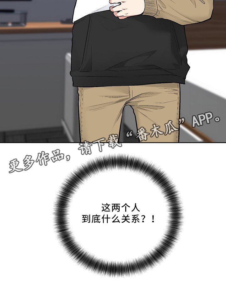 第71章：KTV