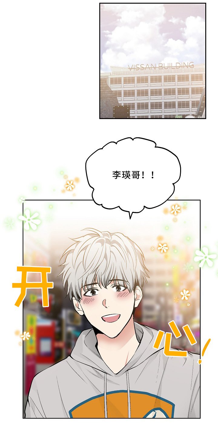 第71章：KTV