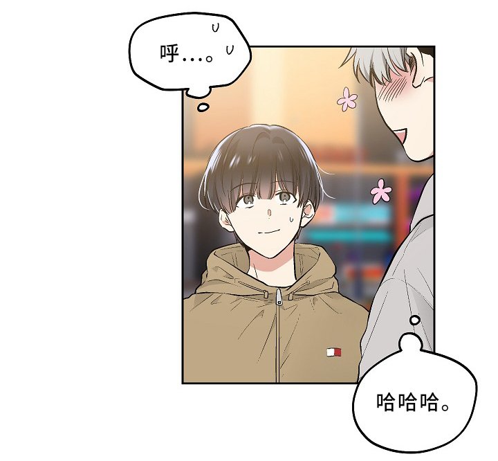 第71章：KTV