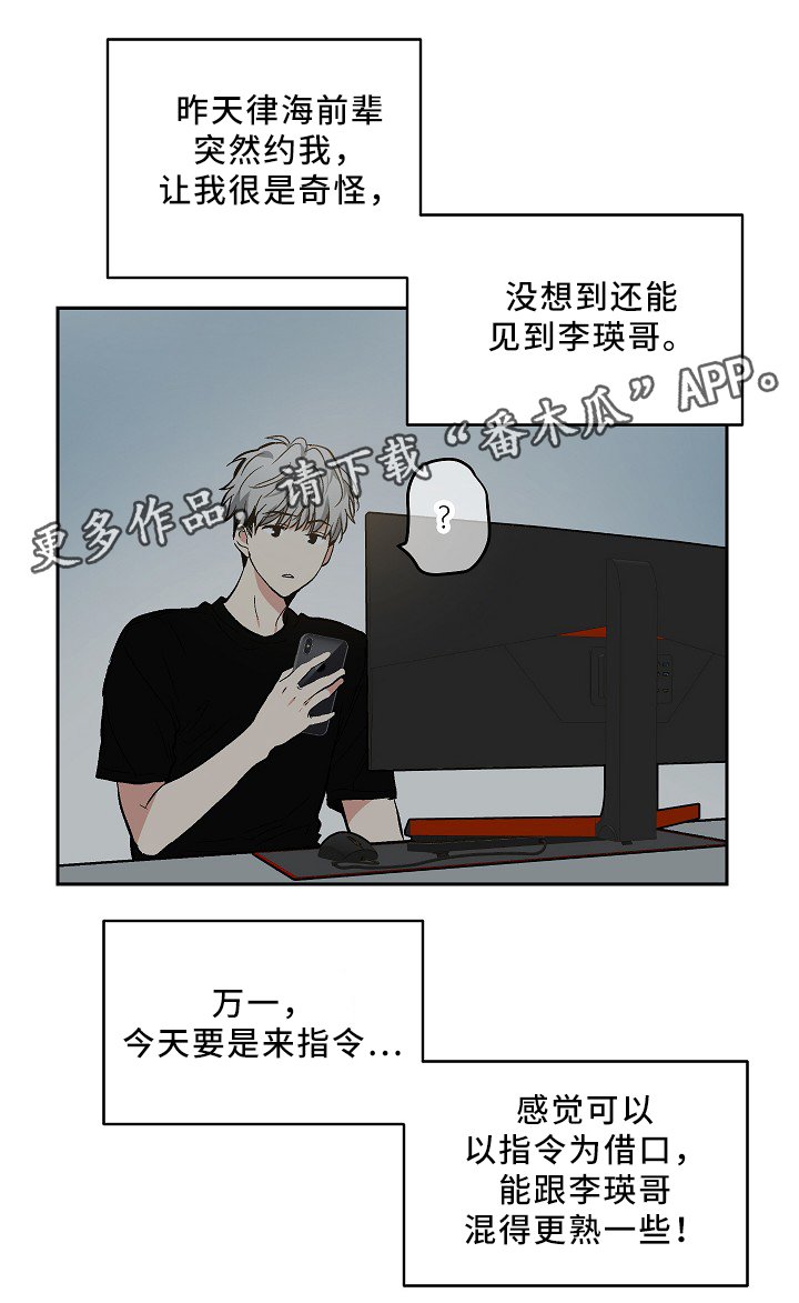 第71章：KTV