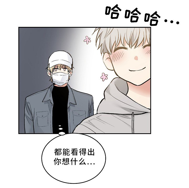 第71章：KTV