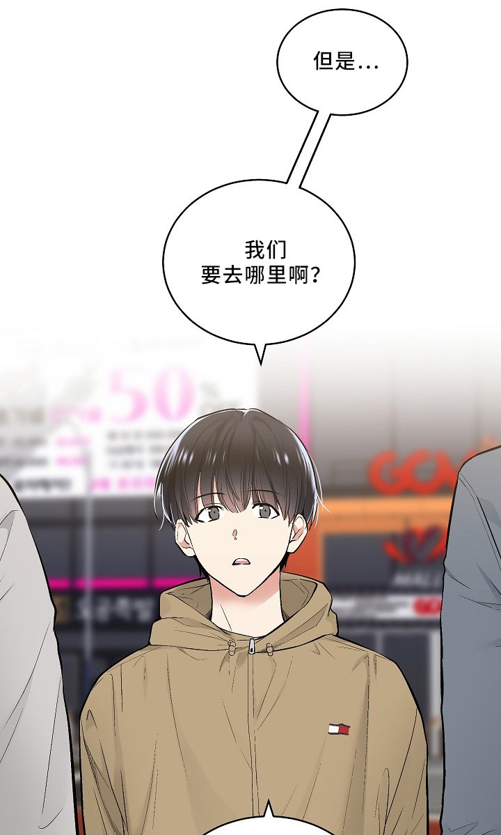 第71章：KTV