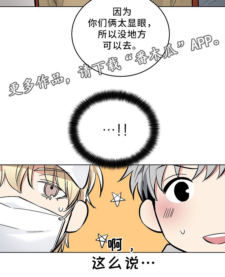 第71章：KTV