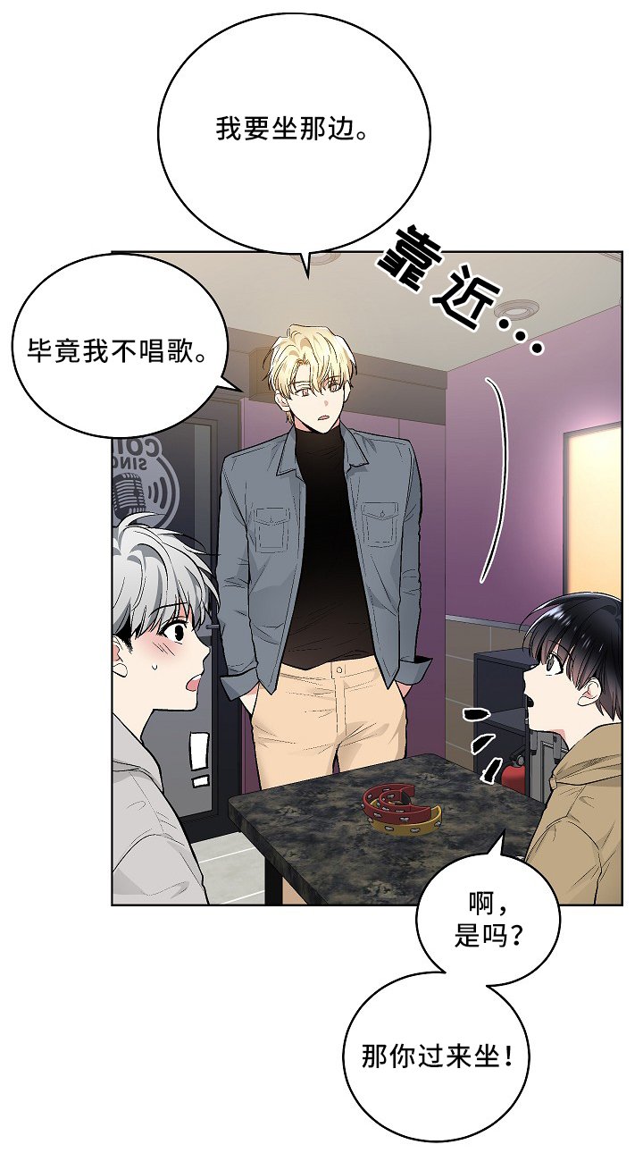 第71章：KTV