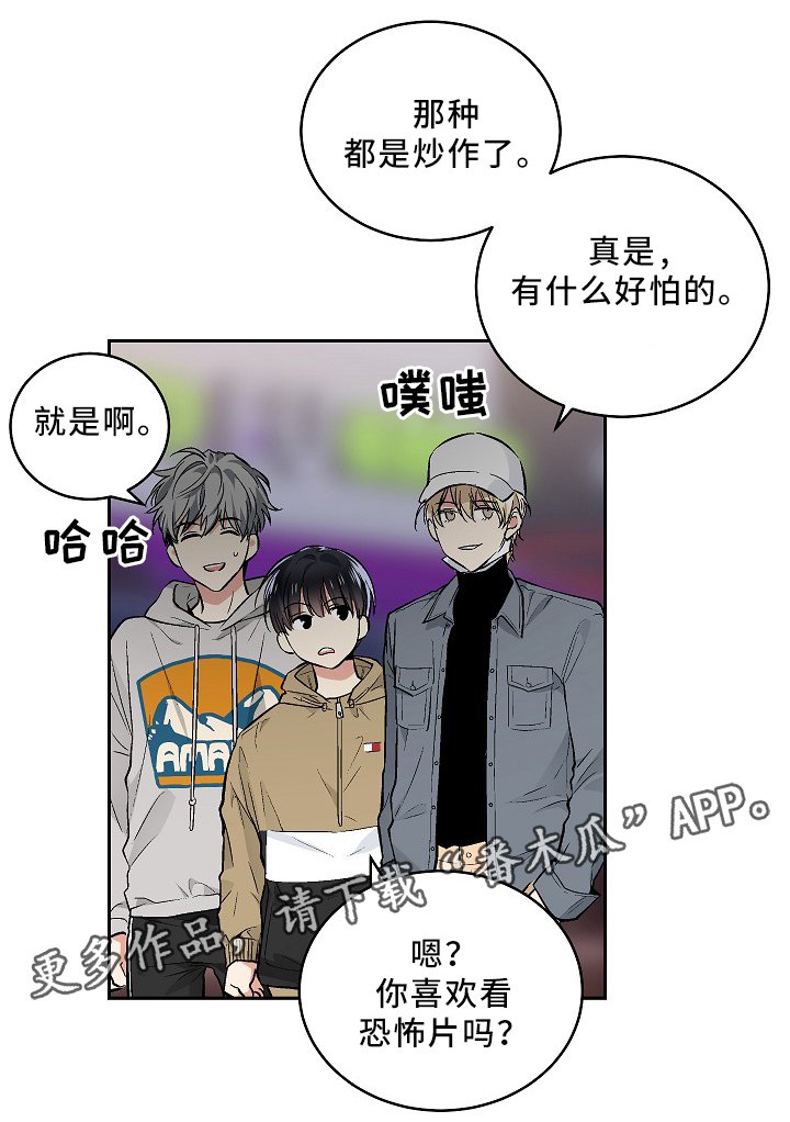第72章：恐怖片