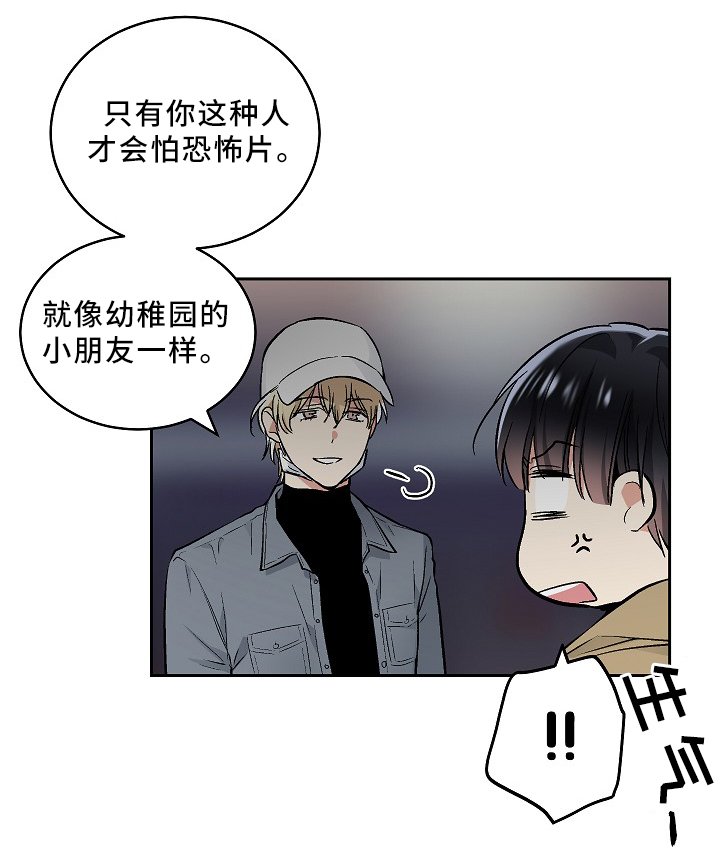 第72章：恐怖片