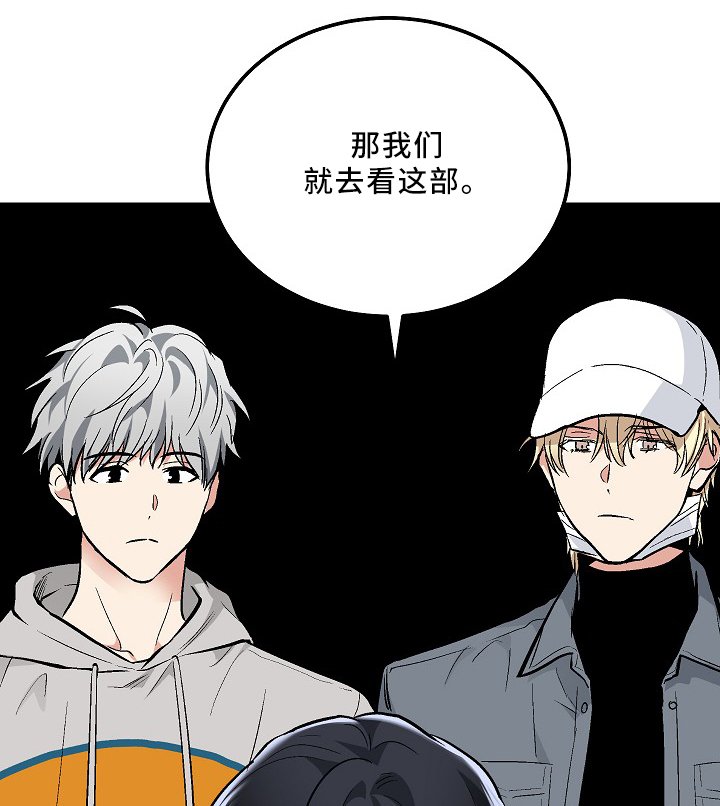 第72章：恐怖片