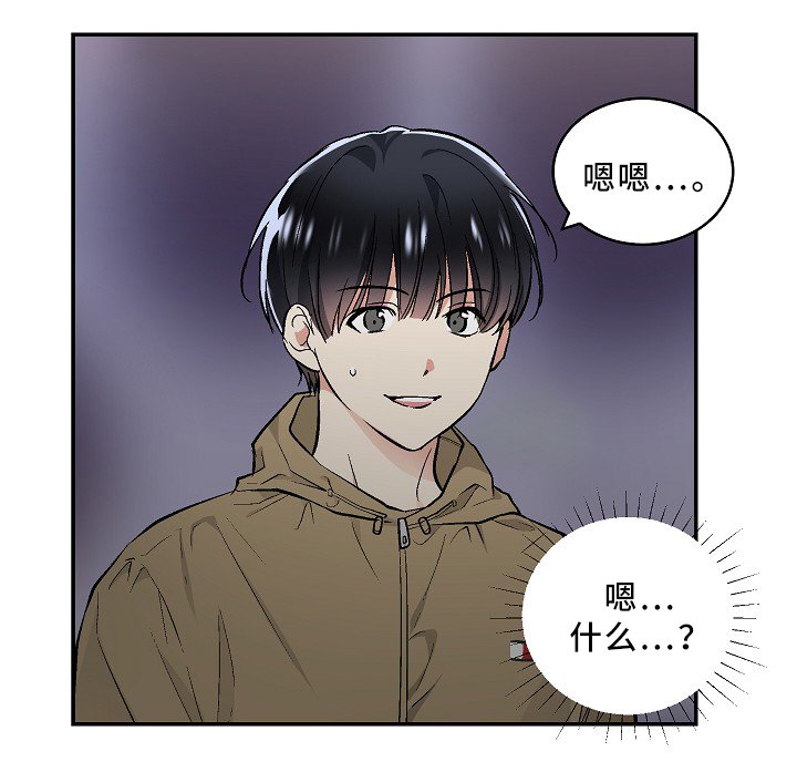 第72章：恐怖片