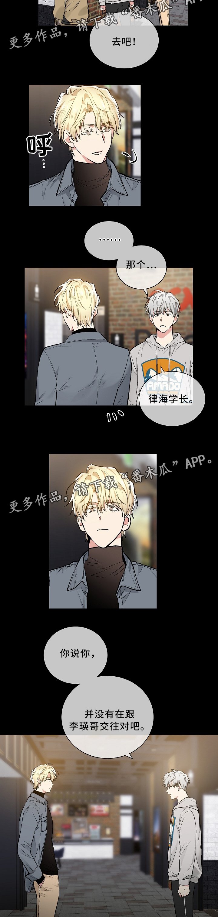 第74章：秀恩爱