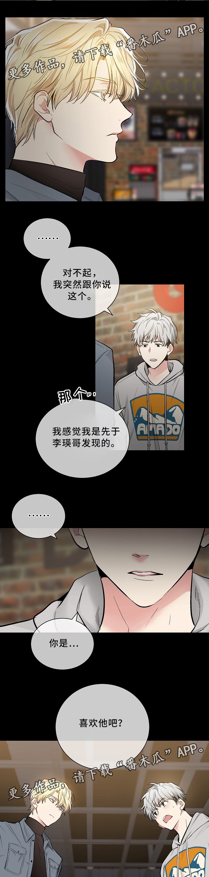 第74章：秀恩爱