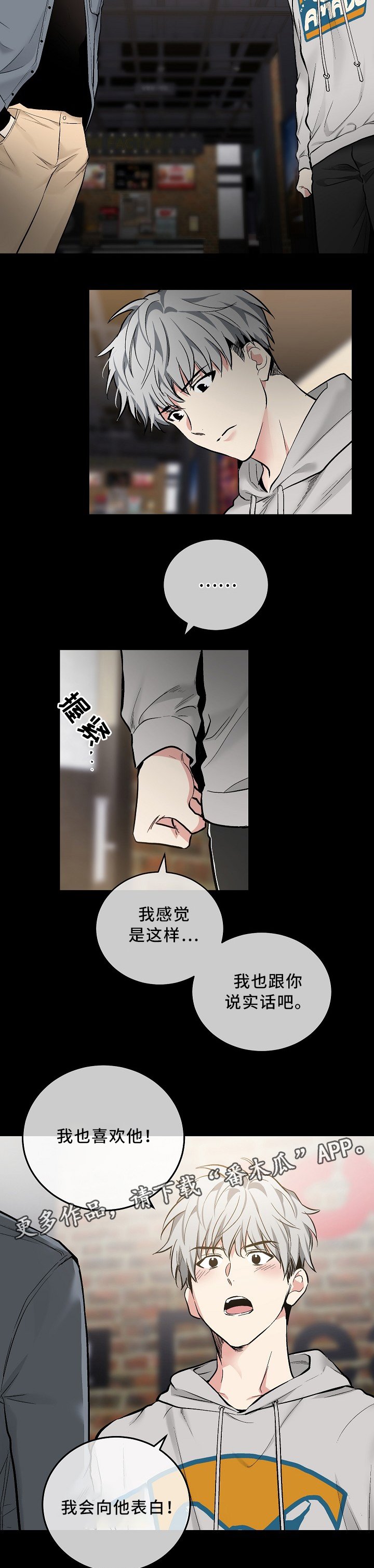第74章：秀恩爱