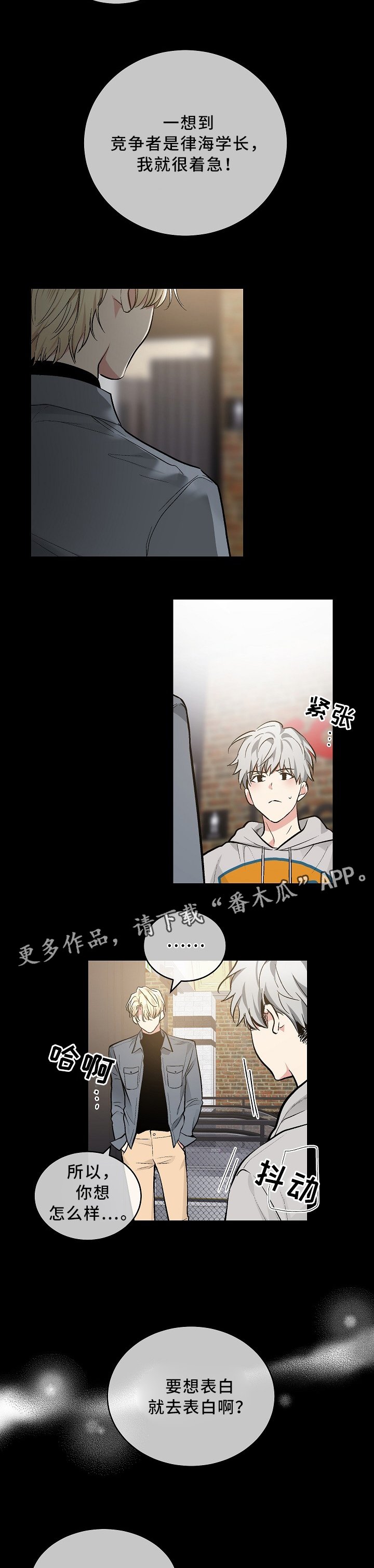 第74章：秀恩爱