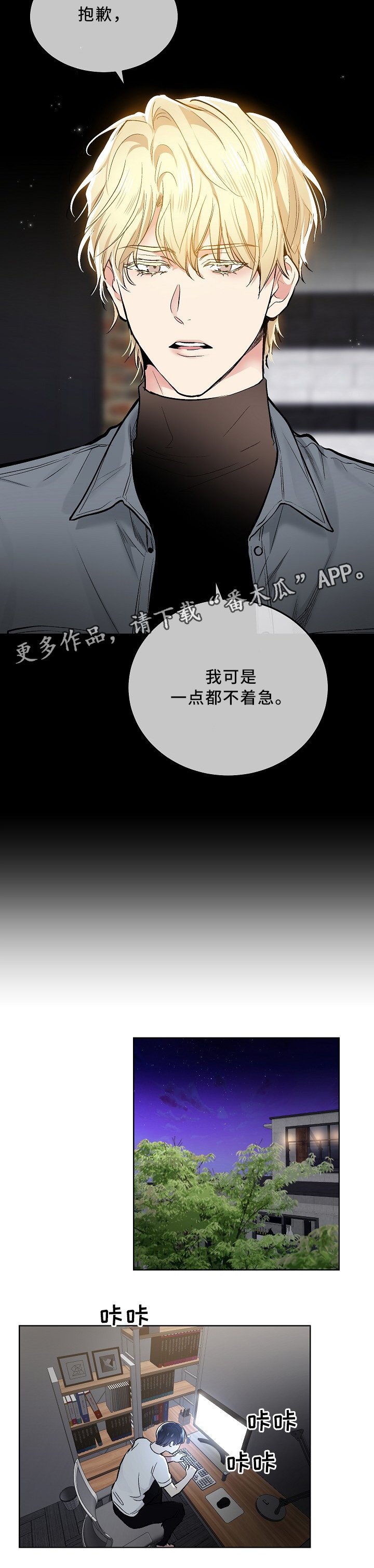 第74章：秀恩爱