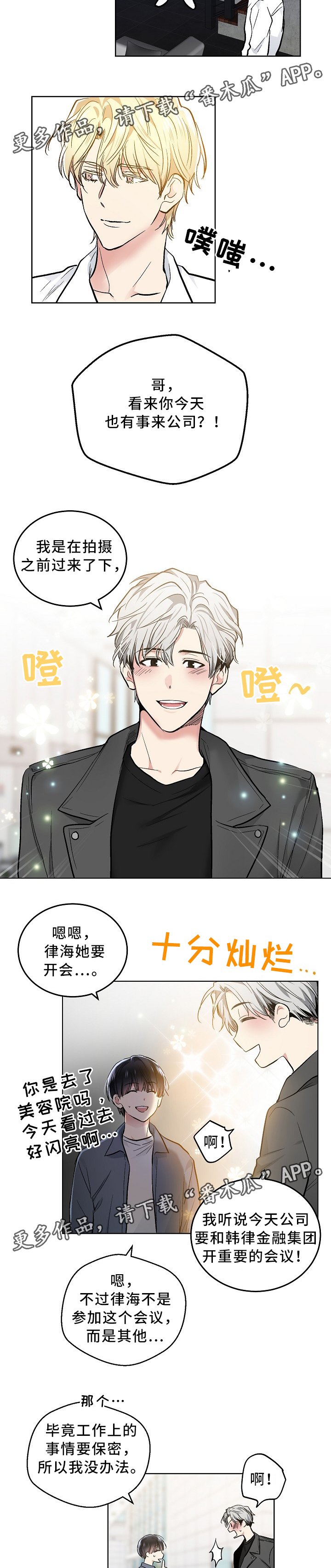 第75章：理想型