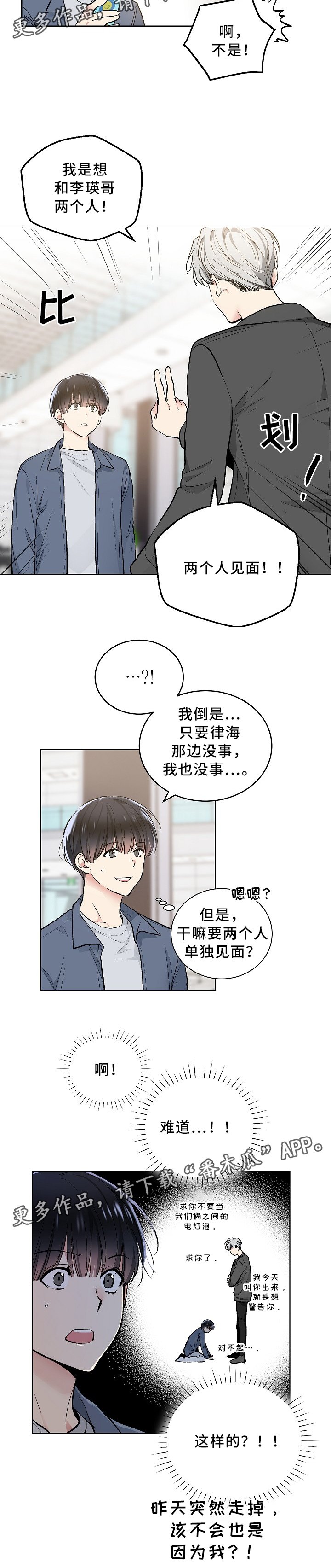 第75章：理想型