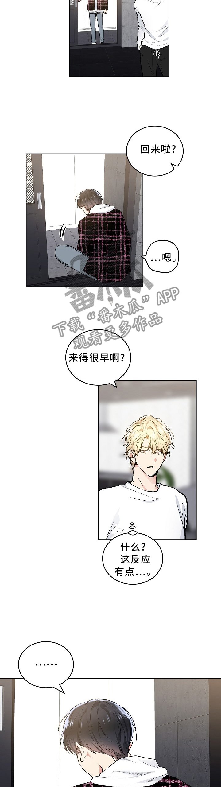 第82章：我不想这样!