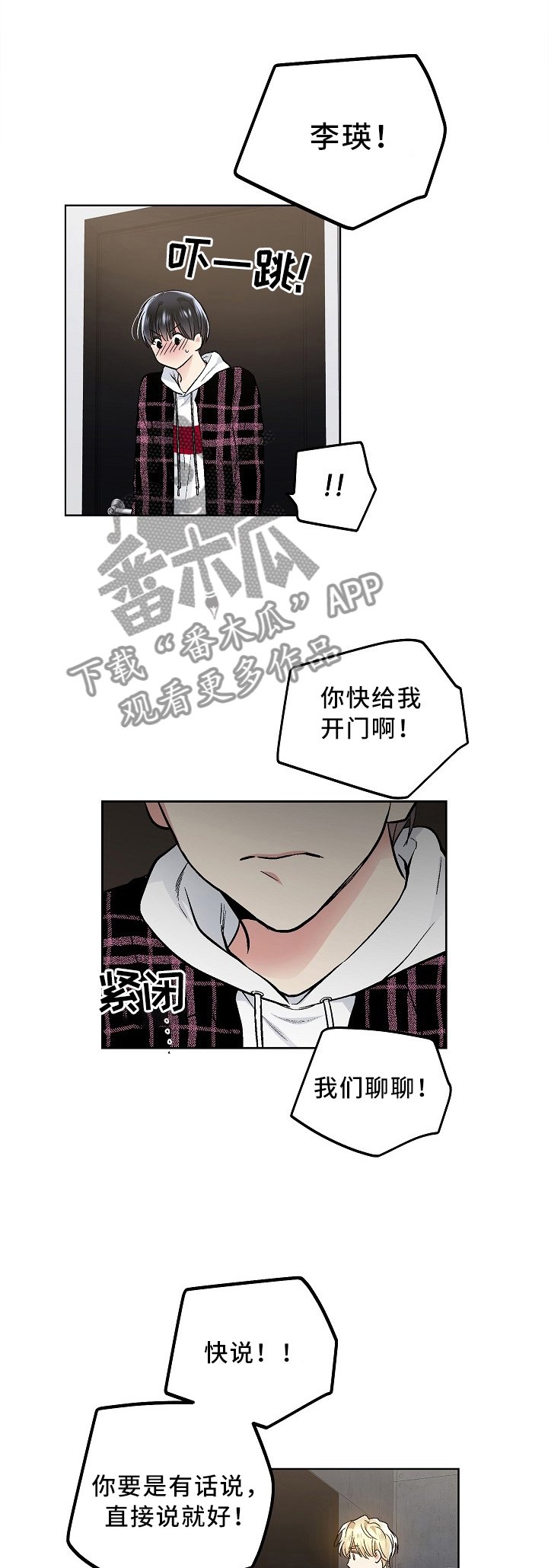 第83章：简单的理解